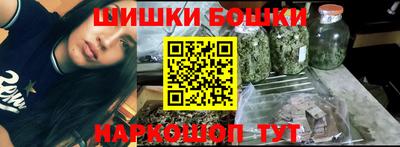 мефедрон мука Апшеронск