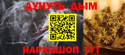 дурь Азнакаево