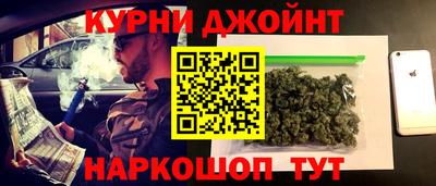 дистиллят марихуана Абинск