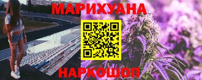 дистиллят марихуана Абинск