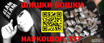 мефедрон мука Апшеронск