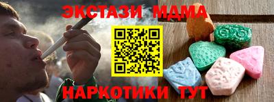 мефедрон мука Апшеронск