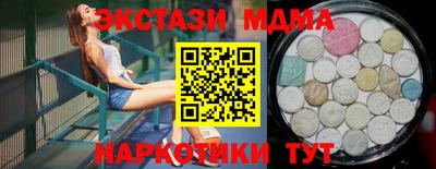 прущие грибы Аргун