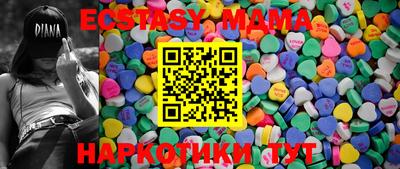 прущие грибы Аргун