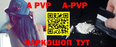 соль ск Апрелевка