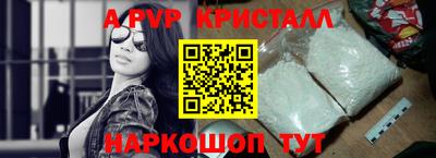 мефедрон мука Апшеронск