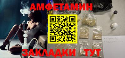 прущие грибы Аргун