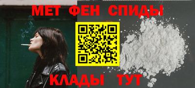 мефедрон мука Апшеронск