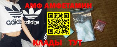 прущие грибы Аргун