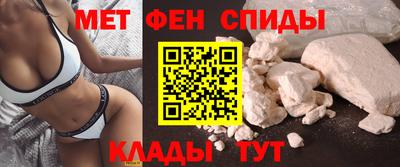 мефедрон мука Апшеронск