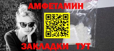 прущие грибы Аргун