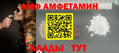 прущие грибы Аргун