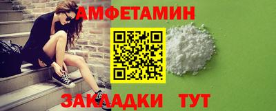 соль ск Апрелевка
