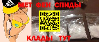мефедрон мука Апшеронск