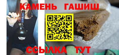 мефедрон мука Апшеронск