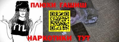 прущие грибы Аргун