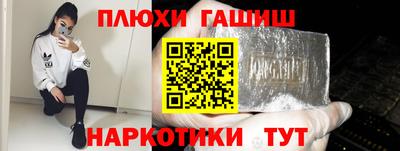 прущие грибы Аргун