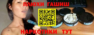 мефедрон мука Апшеронск