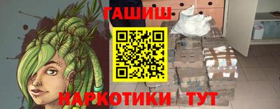 мефедрон мука Апшеронск