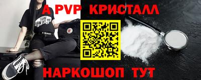 соль ск Апрелевка