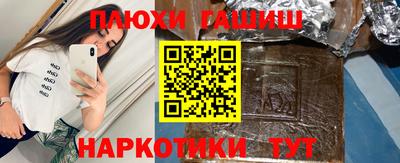 мефедрон мука Апшеронск