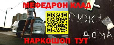 мефедрон мука Апшеронск