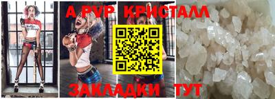 прущие грибы Аргун