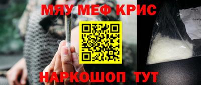 прущие грибы Аргун