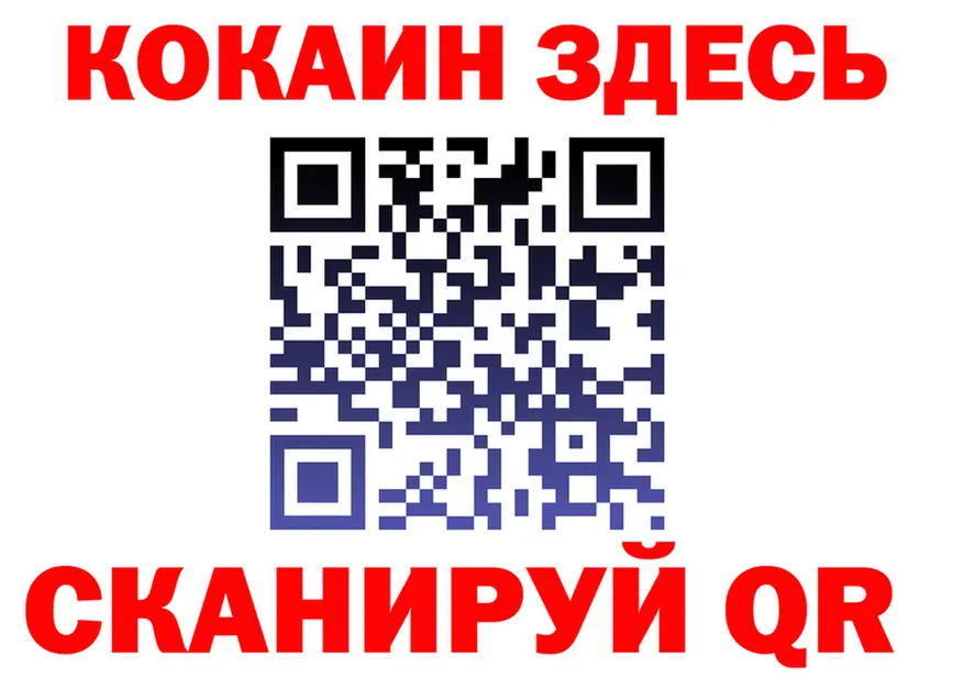 МЯУ-МЯУ мяу мяу зеркало площадка KRAKEN Донской