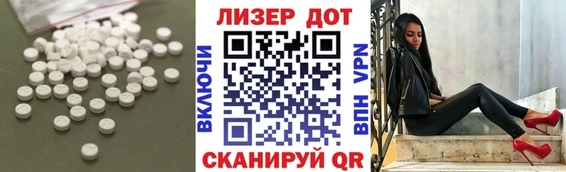 Лсд 25 экстази ecstasy  купить закладку  Донской 