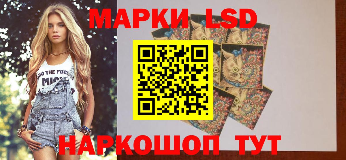 Лсд 25 экстази кислота Донской