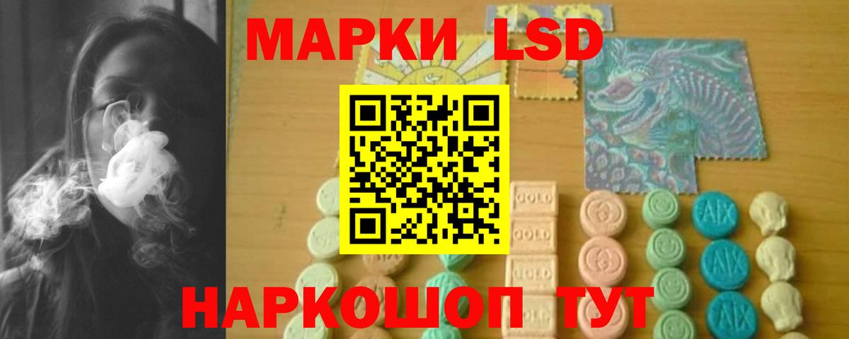 LSD-25 экстази ecstasy  Вход с VPN  Донской 