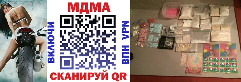 MDMA VHQ  Донской 