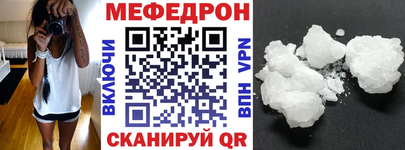 МЕФ кристаллы Донской