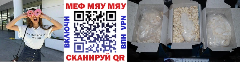 Мефедрон VHQ  OMG рабочий сайт  Донской  цены наркотик 