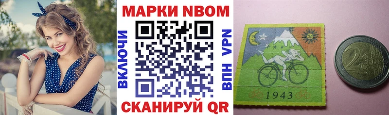 hydra сайт  Донской  Марки NBOMe 1,5мг  закладка 