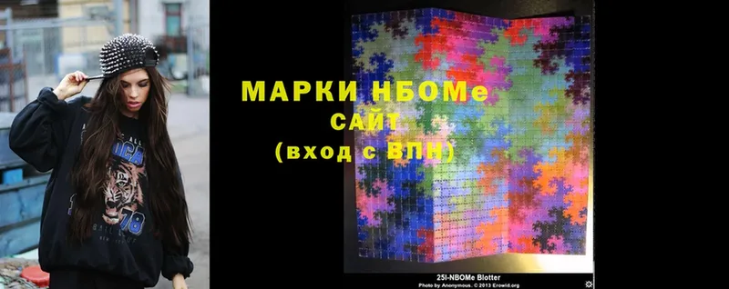 Марки 25I-NBOMe 1,8мг  MEGA как зайти  Донской 