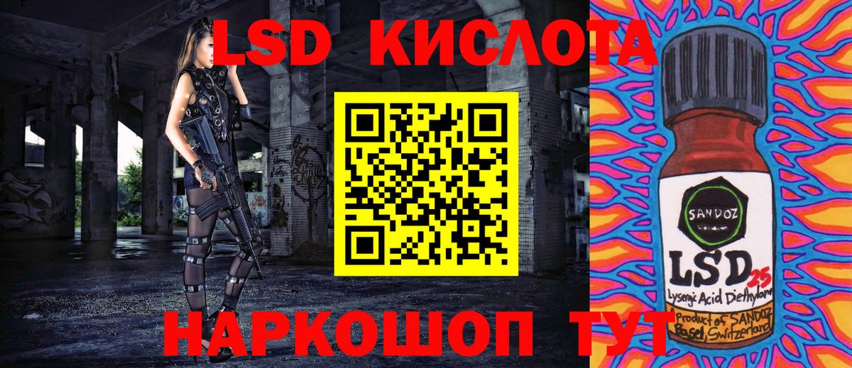 Марки N-bome 1500мкг Донской