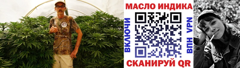 ТГК гашишное масло  Донской 