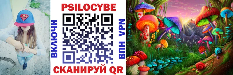 Галлюциногенные грибы GOLDEN TEACHER Донской
